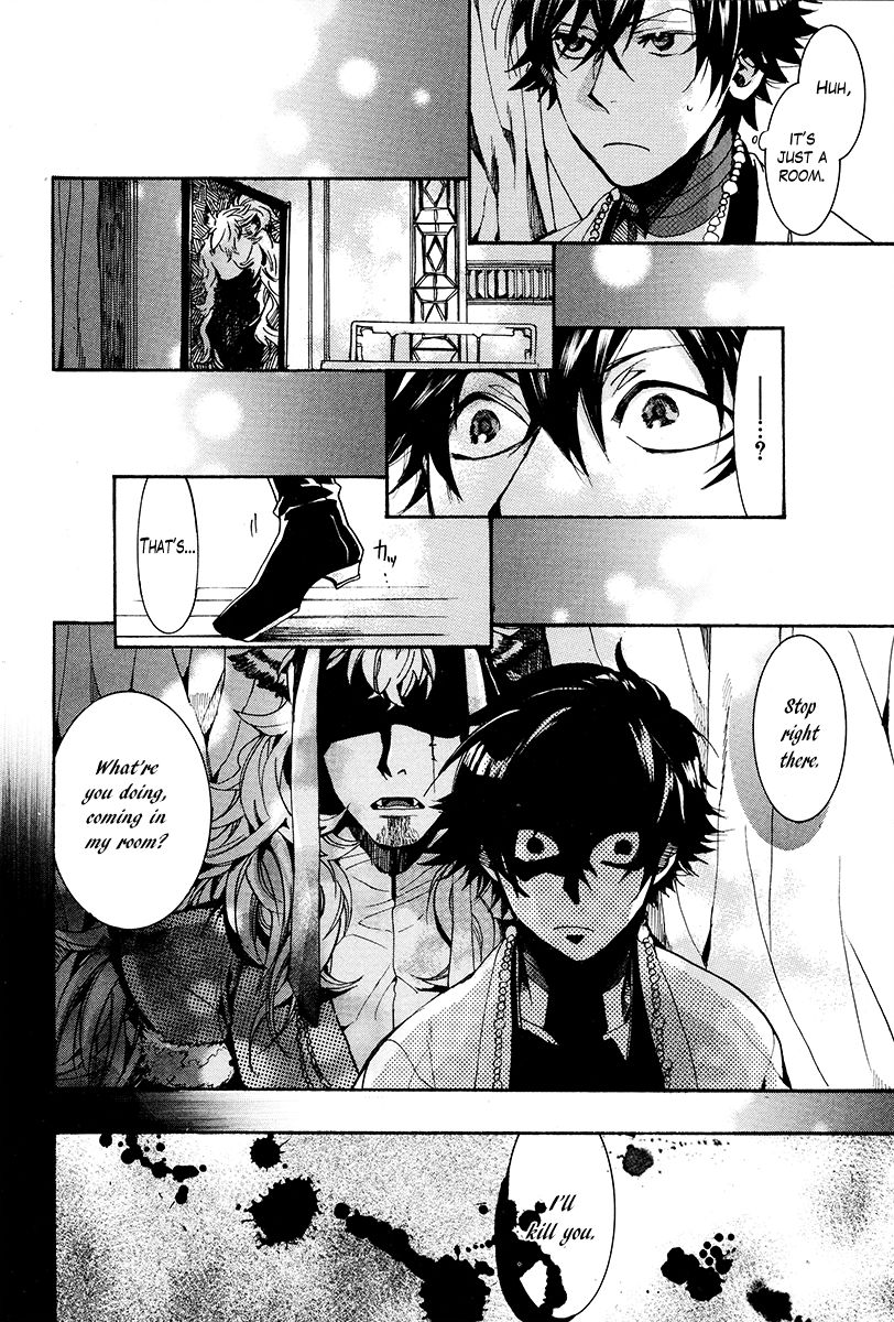 Haigakura chapter 26 page 31