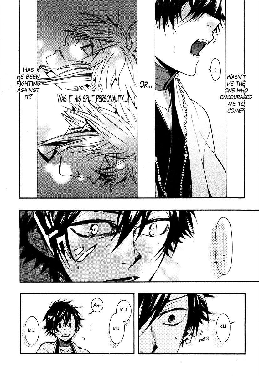 Haigakura chapter 26 page 4