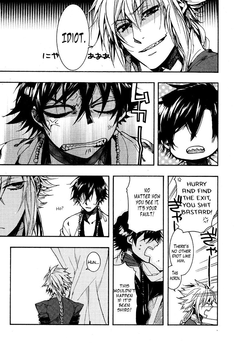 Haigakura chapter 26 page 5