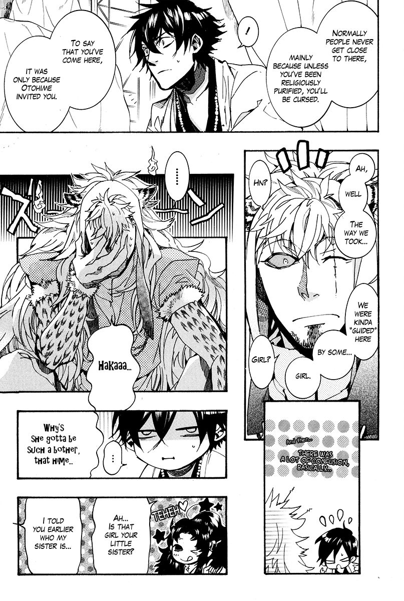Haigakura chapter 27 page 10