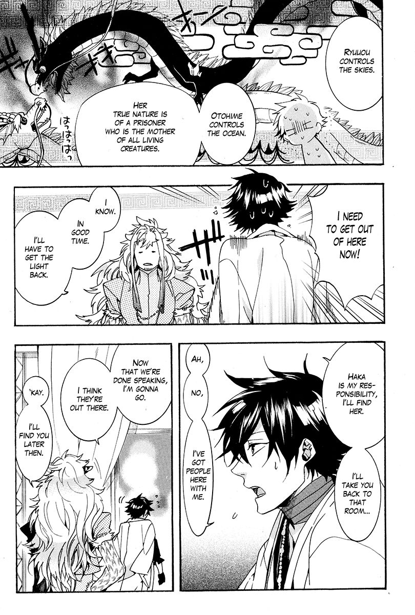 Haigakura chapter 27 page 12