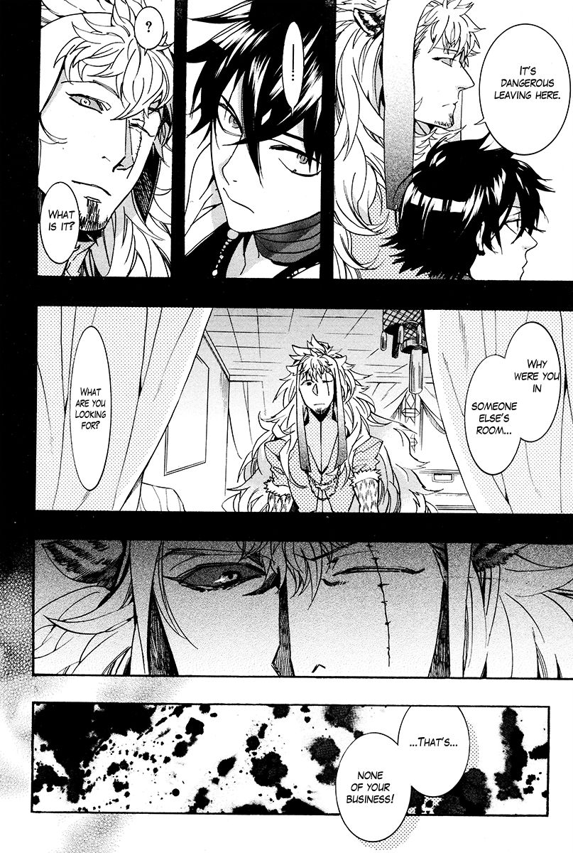 Haigakura chapter 27 page 13