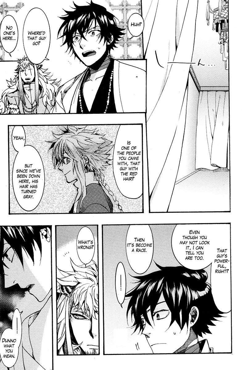 Haigakura chapter 27 page 14