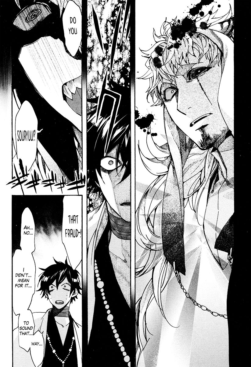 Haigakura chapter 27 page 18