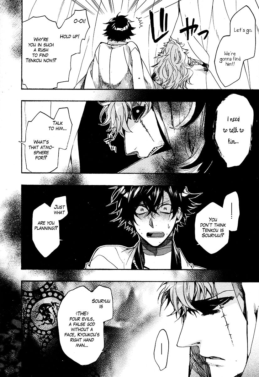 Haigakura chapter 27 page 19