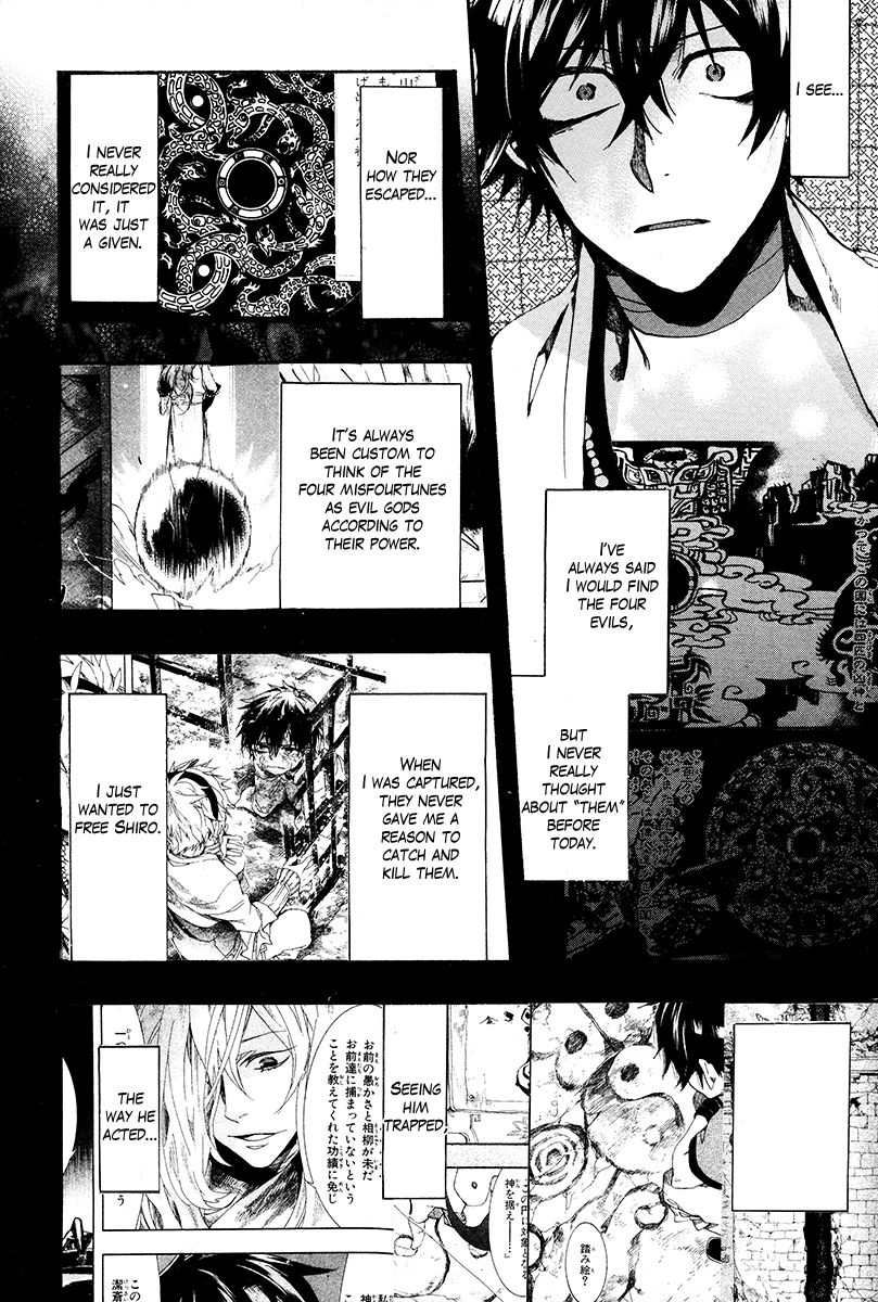 Haigakura chapter 27 page 21