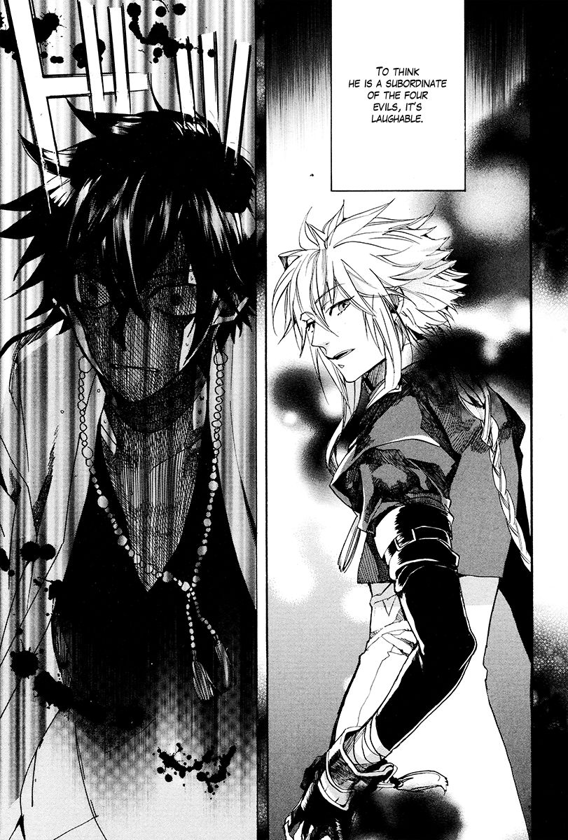 Haigakura chapter 27 page 22