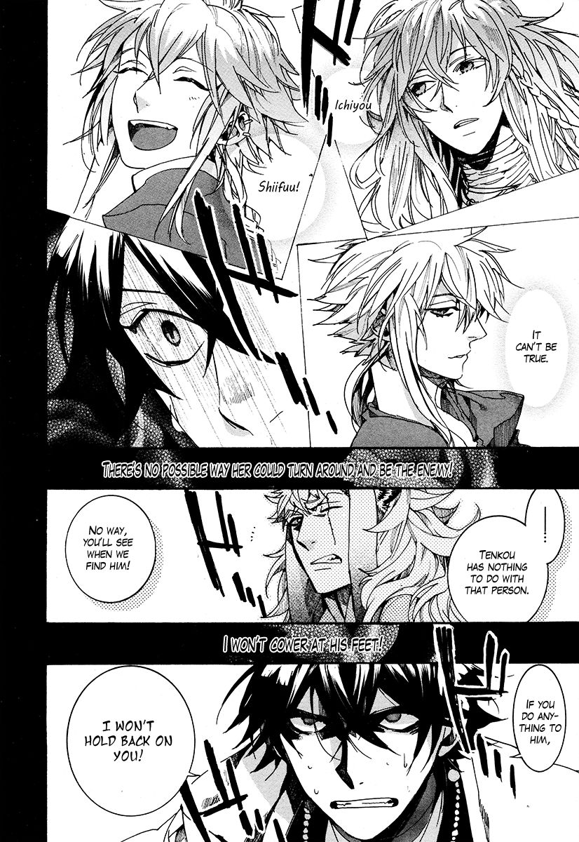 Haigakura chapter 27 page 23