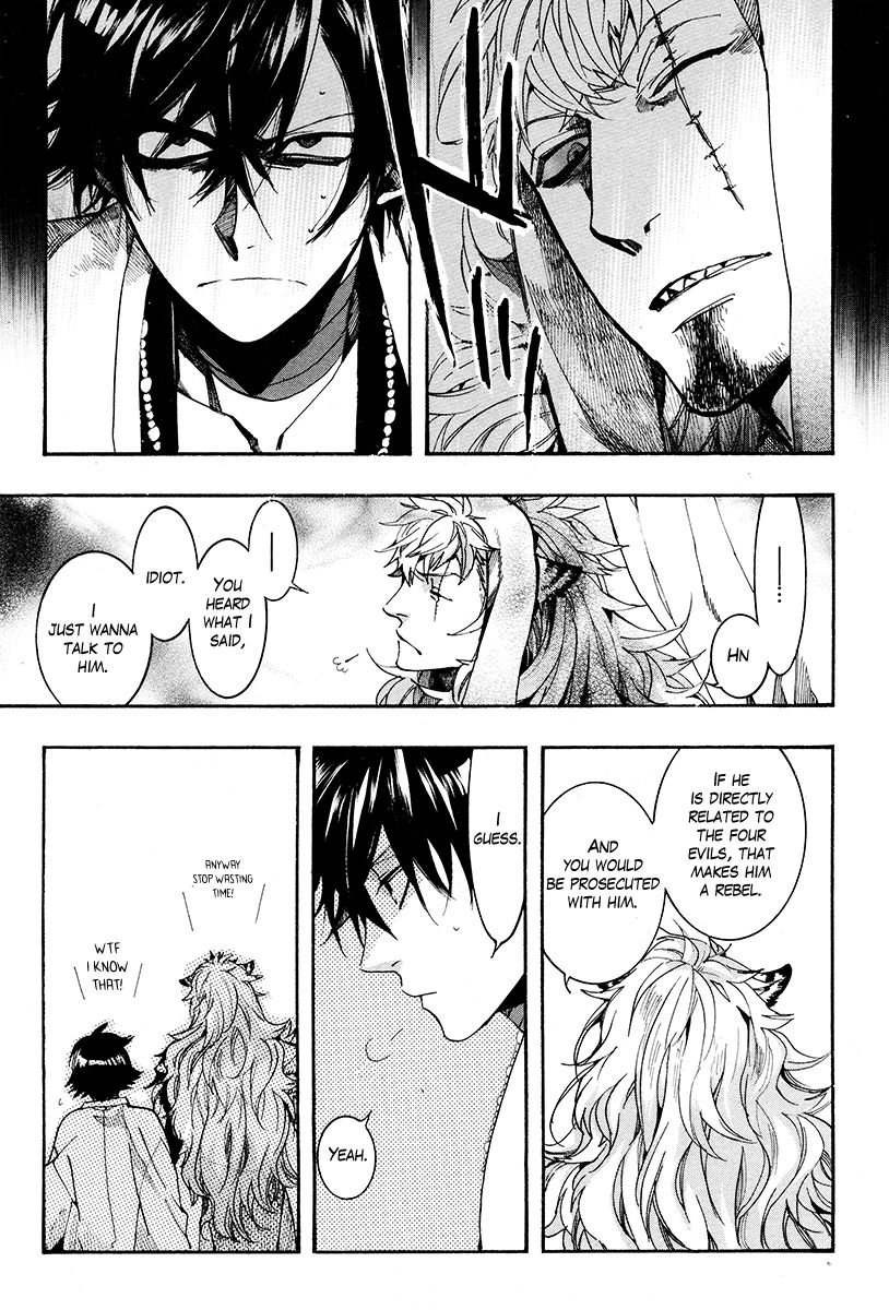 Haigakura chapter 27 page 24