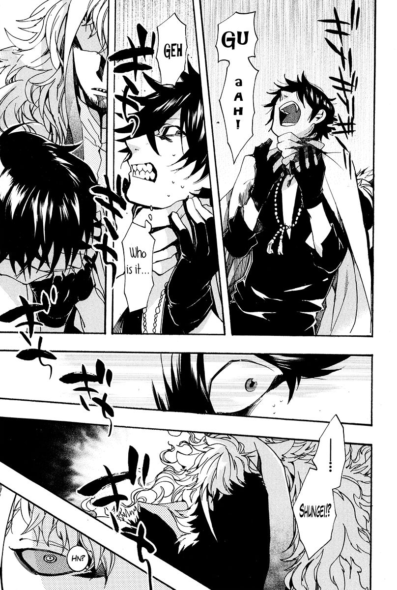 Haigakura chapter 27 page 4