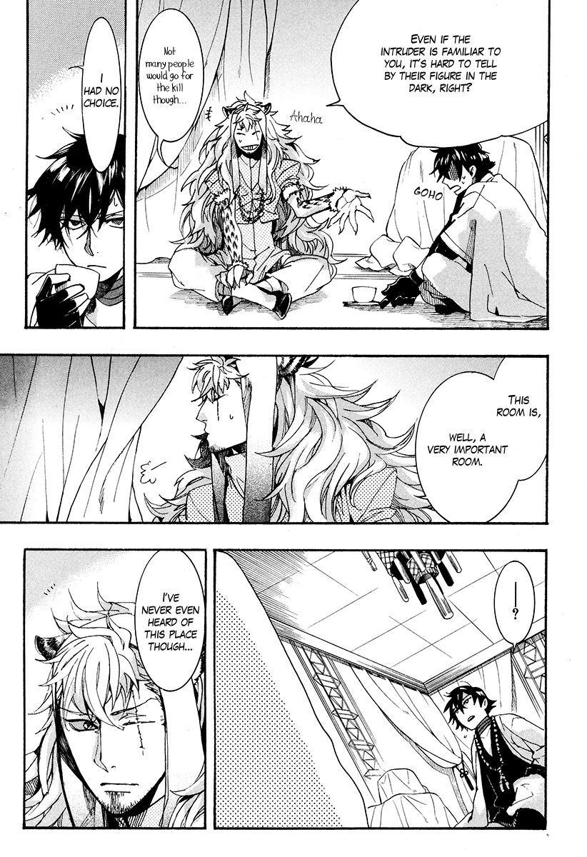 Haigakura chapter 27 page 6