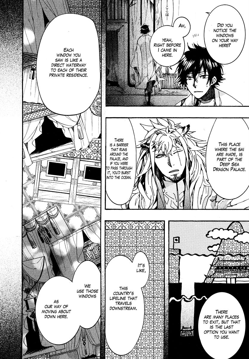 Haigakura chapter 27 page 9