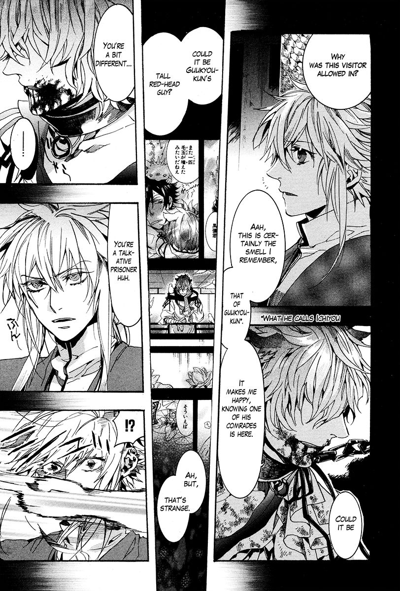 Haigakura chapter 28 page 12