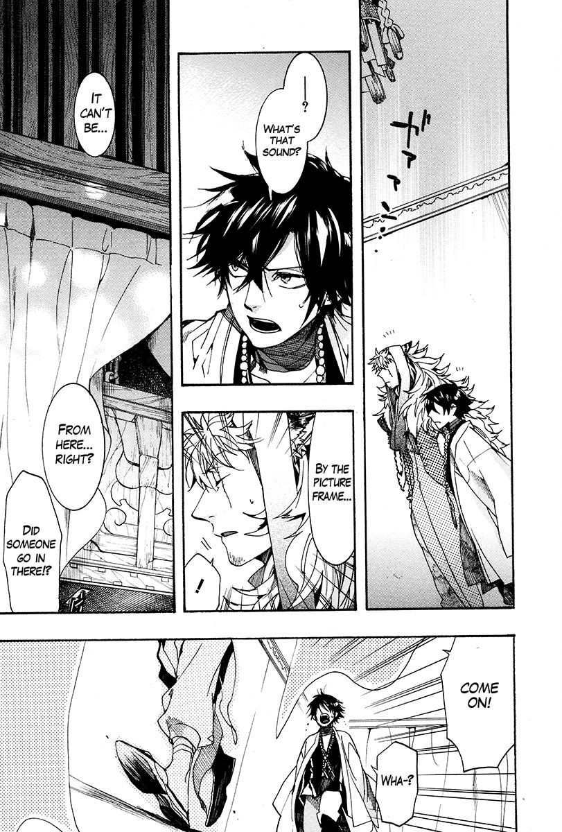 Haigakura chapter 28 page 20