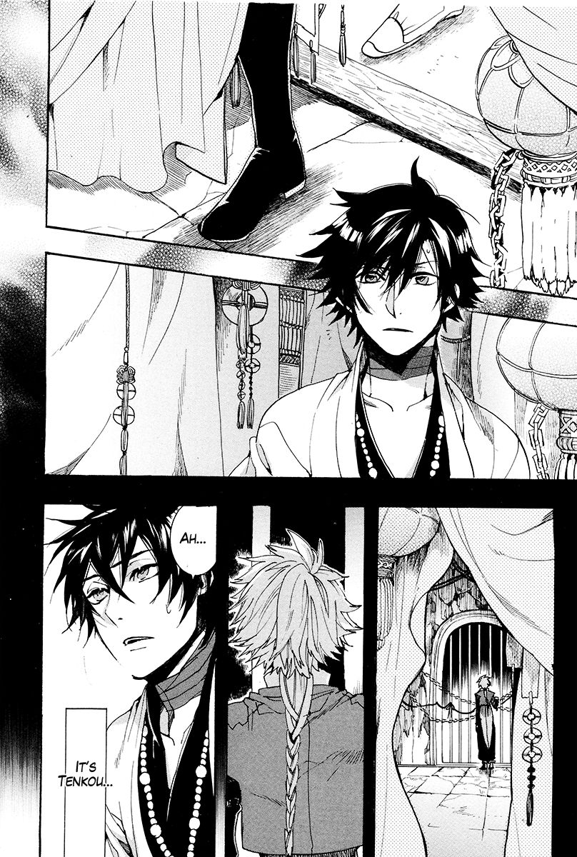 Haigakura chapter 28 page 21