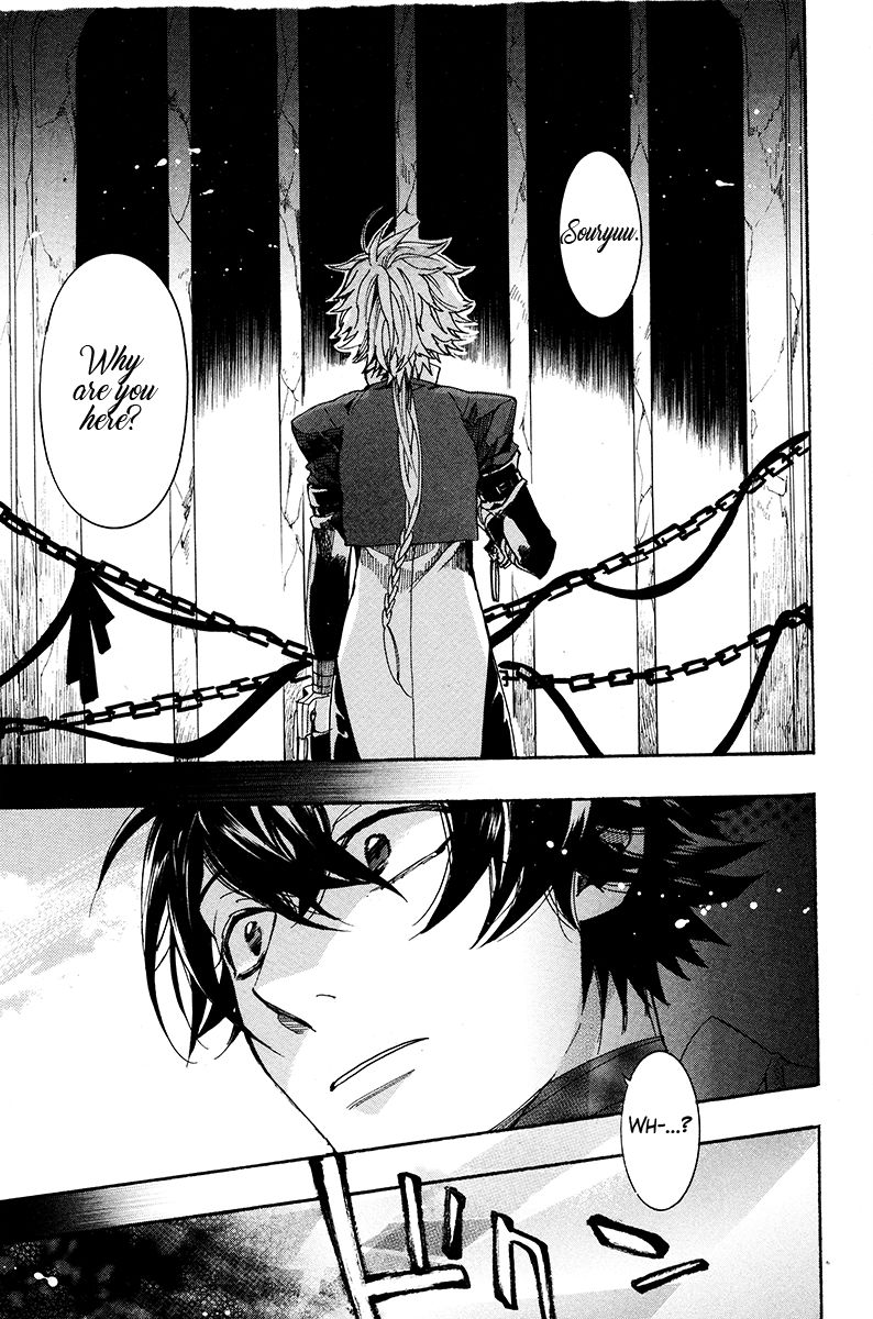 Haigakura chapter 28 page 22
