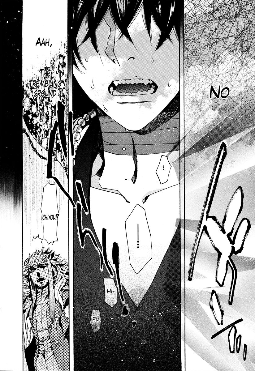 Haigakura chapter 28 page 29