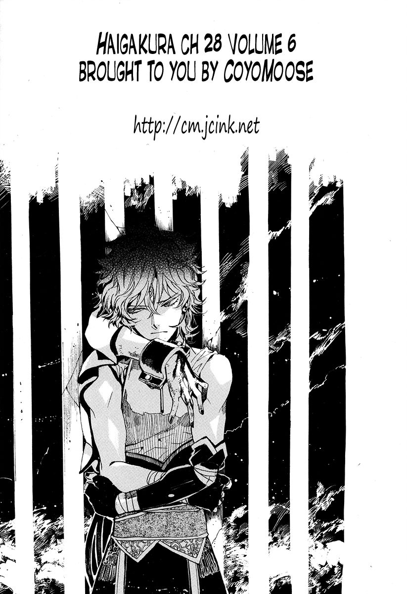 Haigakura chapter 28 page 3