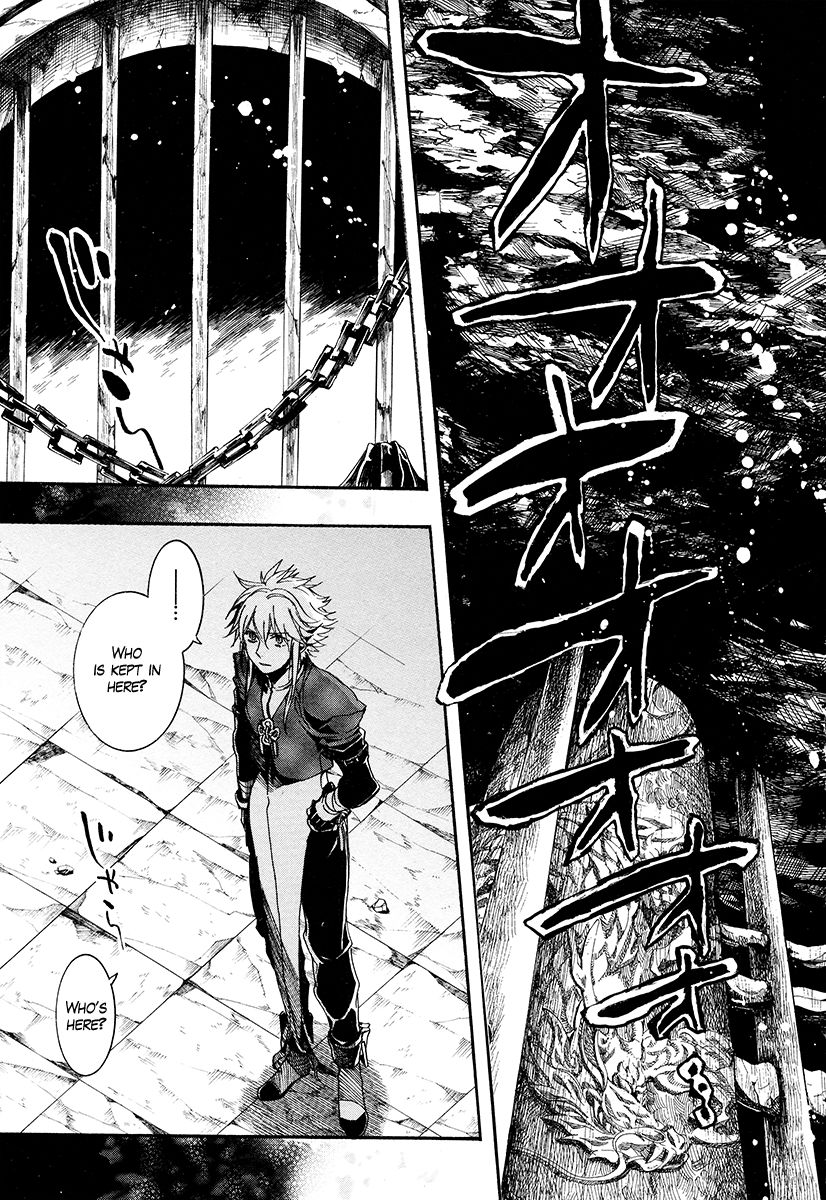 Haigakura chapter 28 page 4