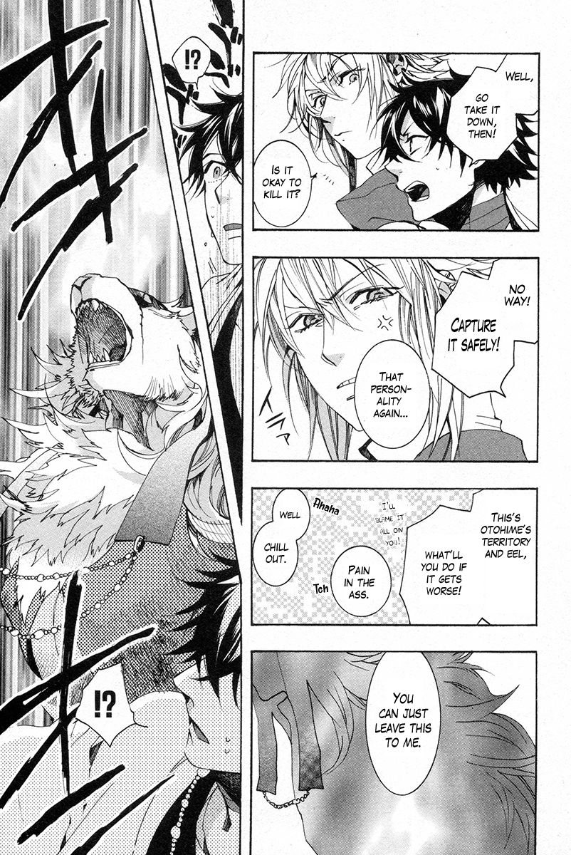 Haigakura chapter 29 page 12