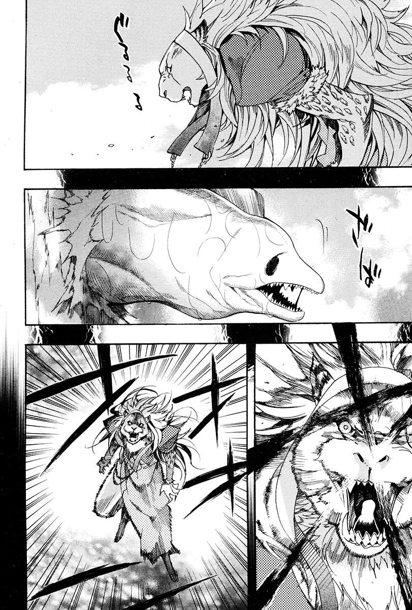 Haigakura chapter 29 page 13