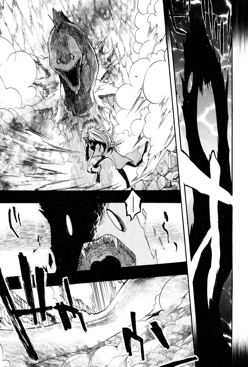 Haigakura chapter 29 page 14