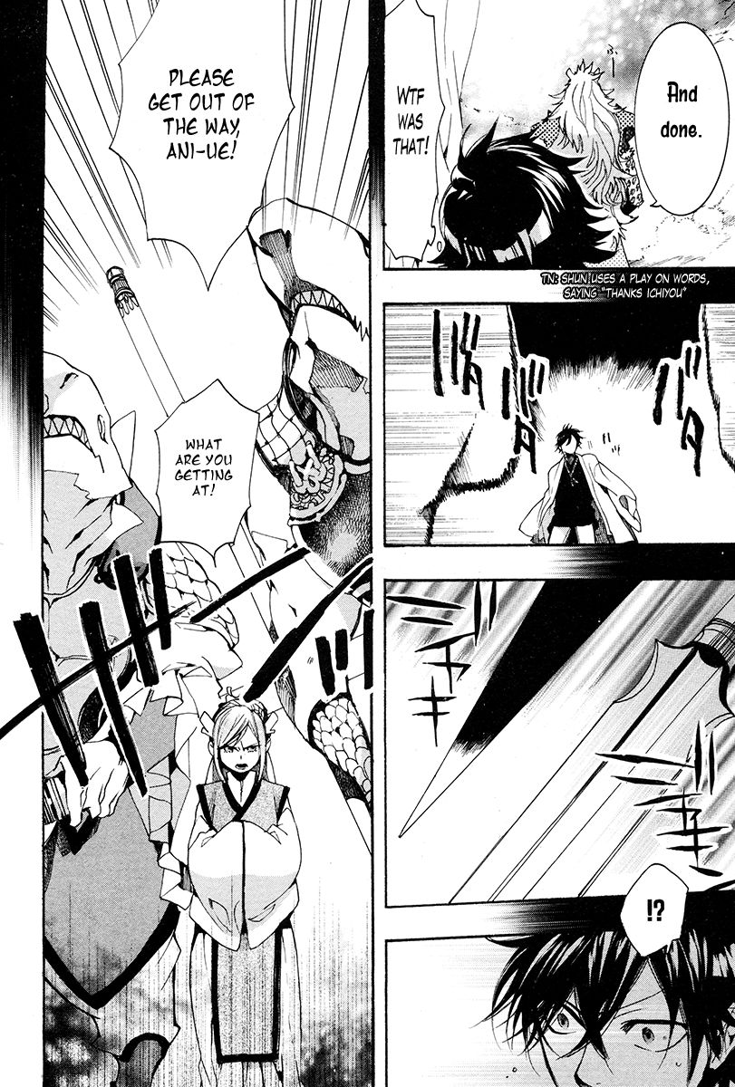 Haigakura chapter 29 page 15