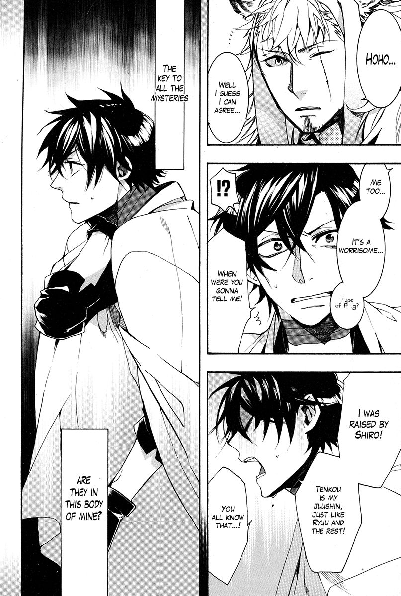 Haigakura chapter 29 page 17