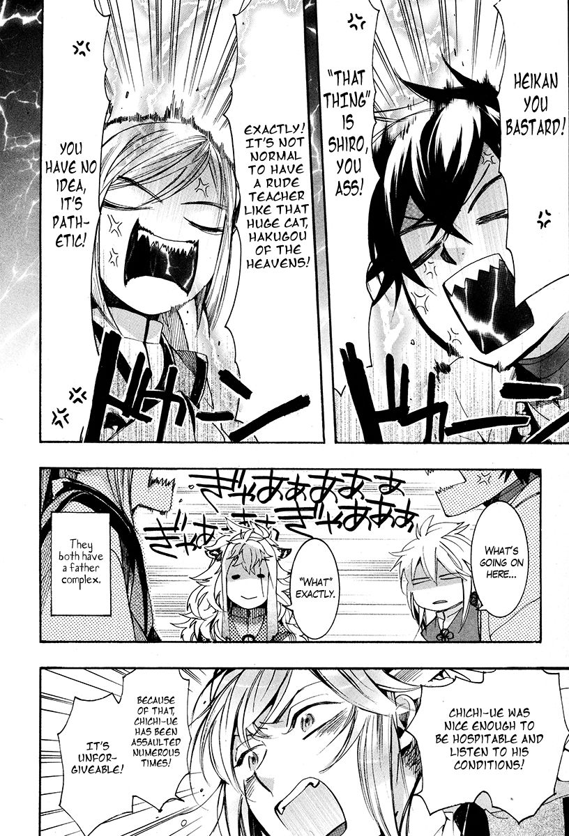 Haigakura chapter 29 page 19