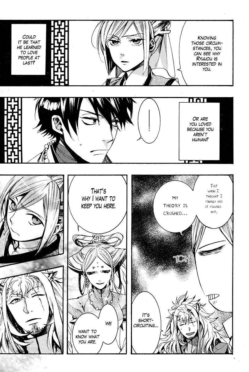Haigakura chapter 29 page 26