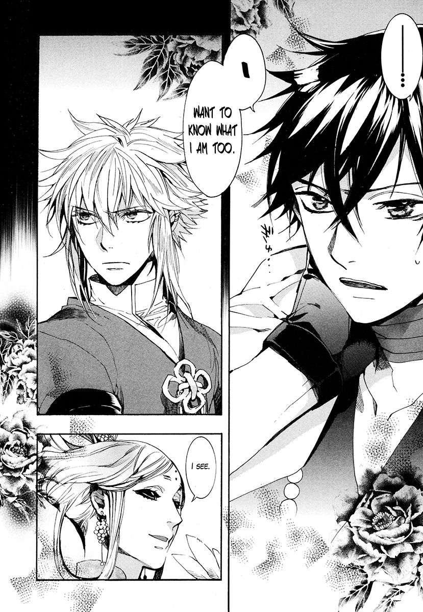Haigakura chapter 29 page 27