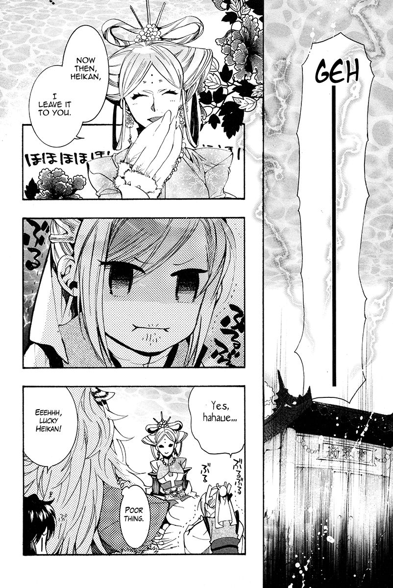 Haigakura chapter 29 page 29