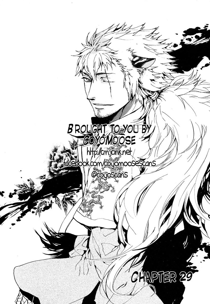 Haigakura chapter 29 page 3