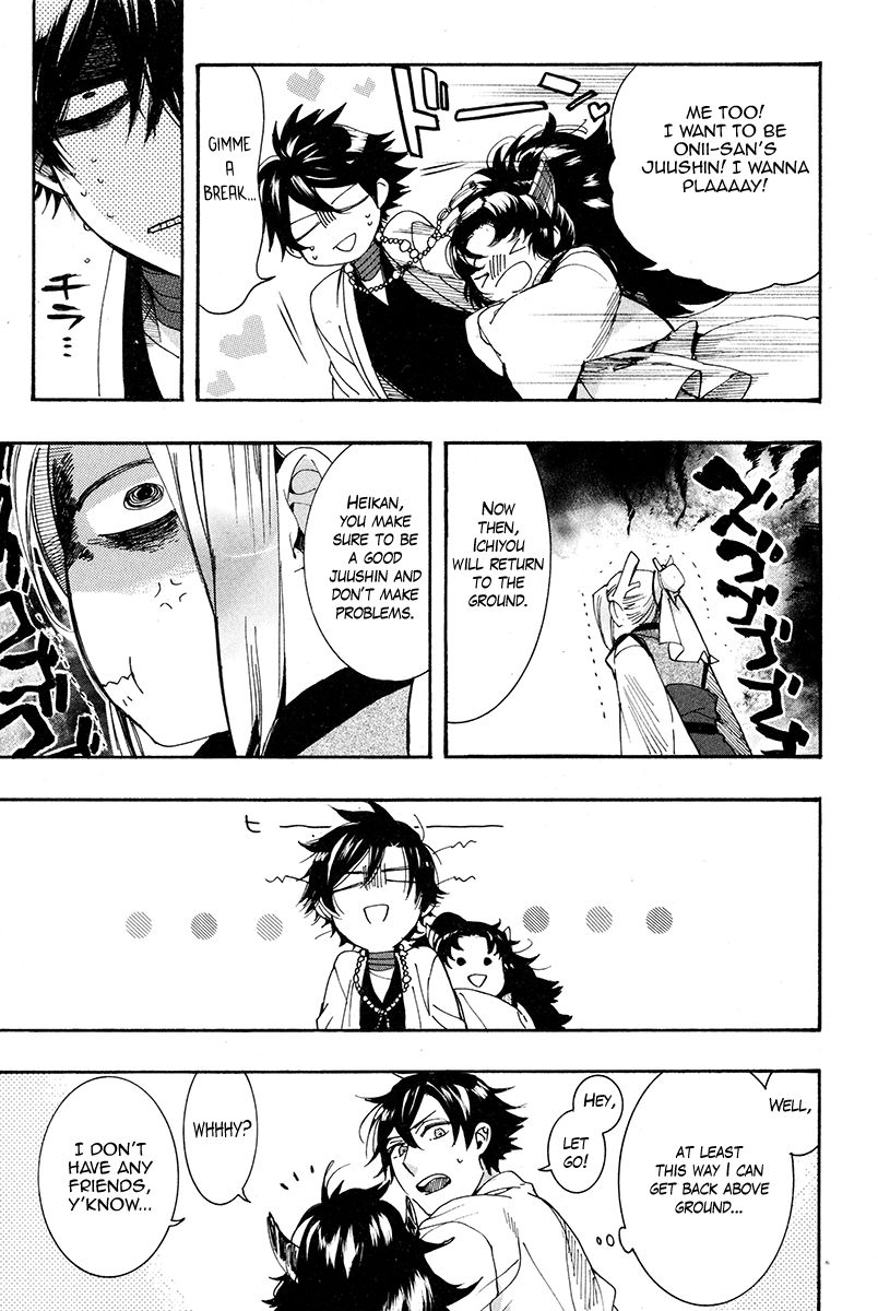 Haigakura chapter 29 page 30