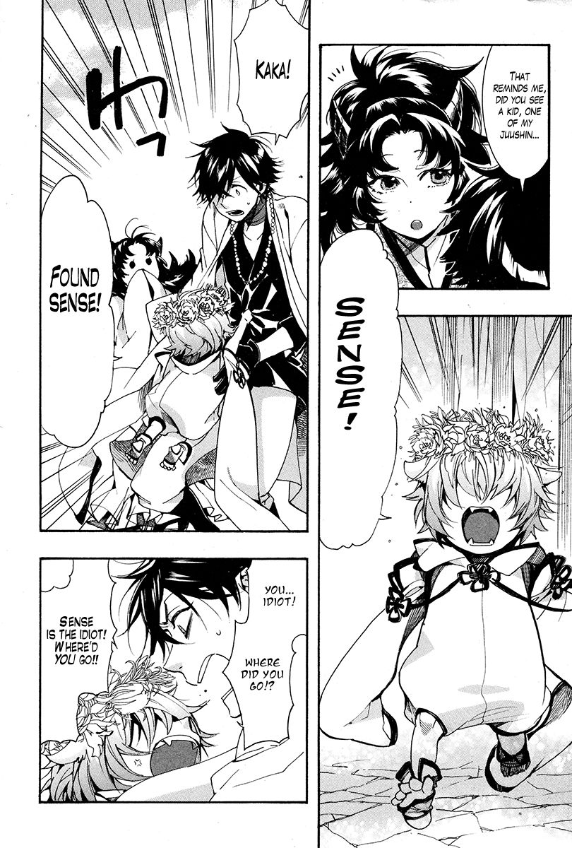 Haigakura chapter 29 page 31