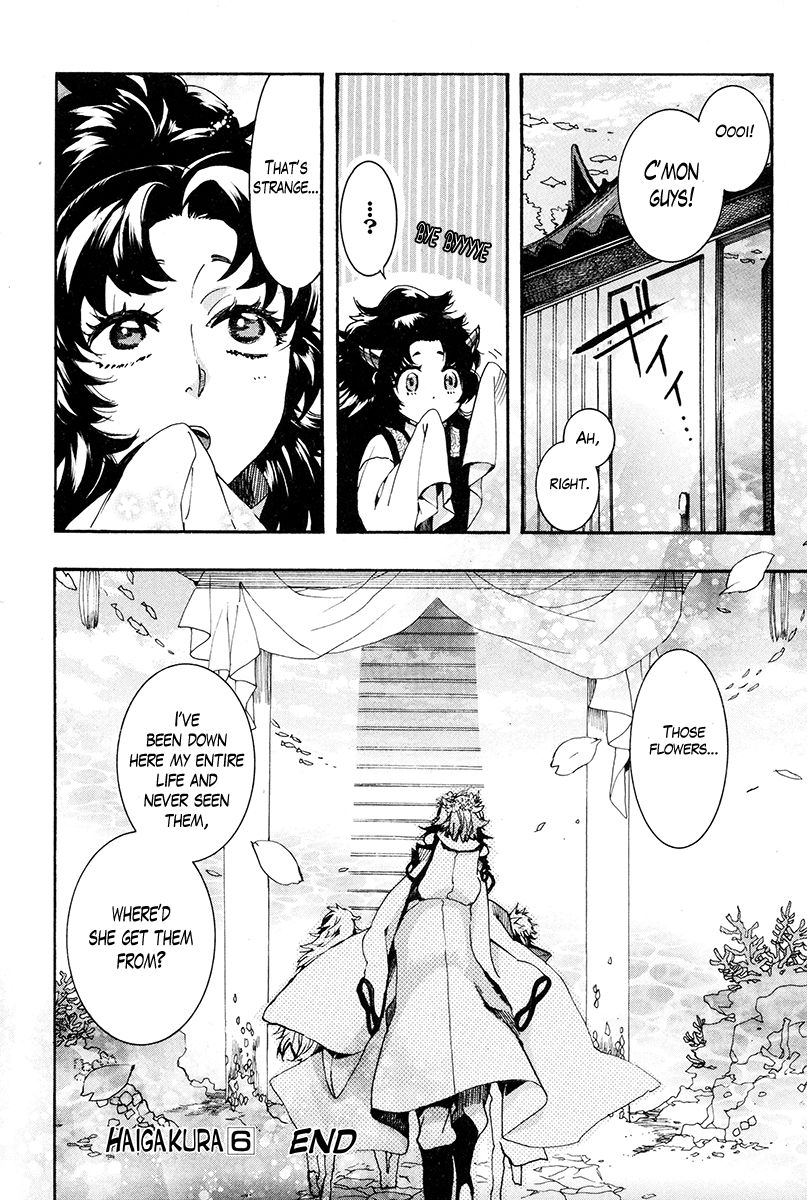 Haigakura chapter 29 page 33