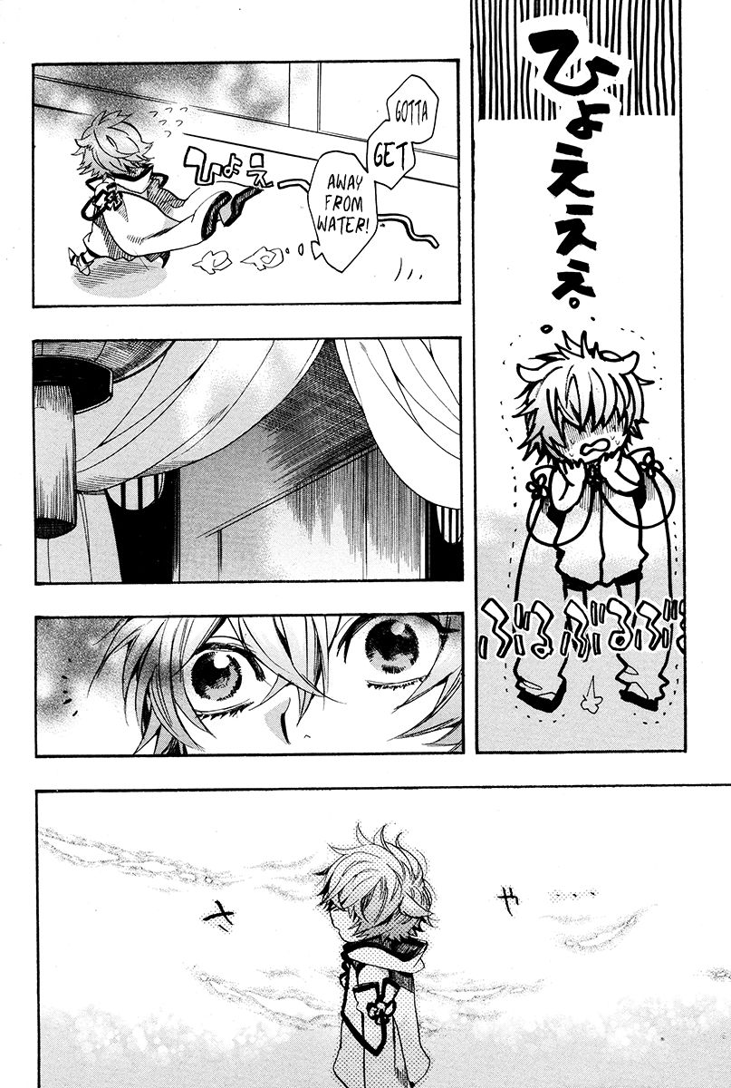 Haigakura chapter 29 page 5