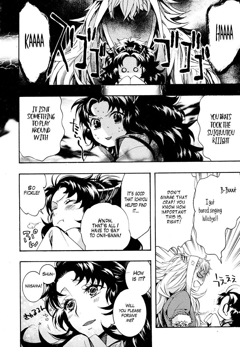 Haigakura chapter 29 page 7