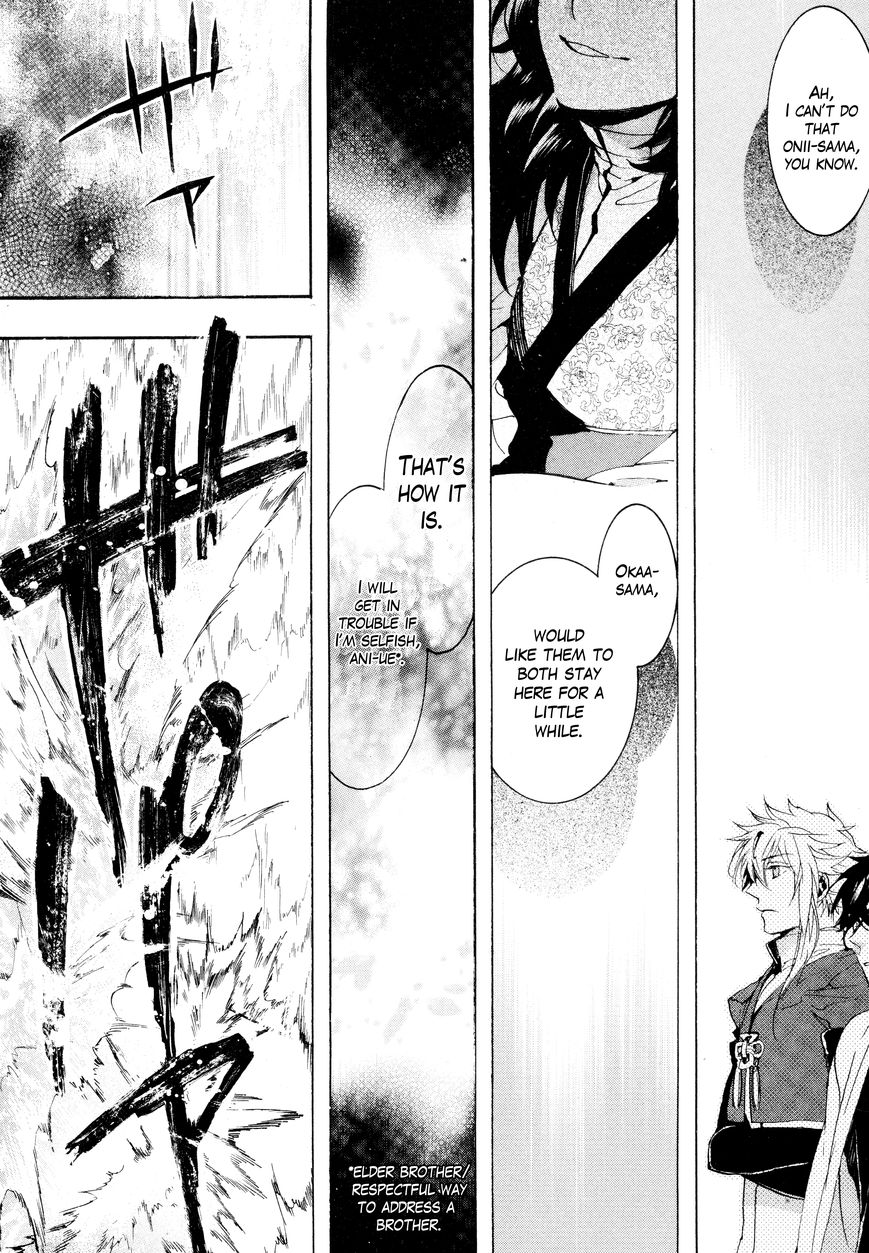 Haigakura chapter 29 page 9