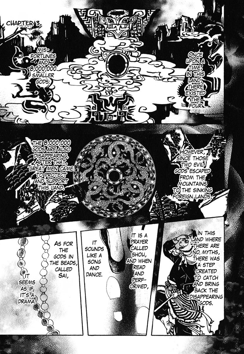 Haigakura chapter 3 page 1