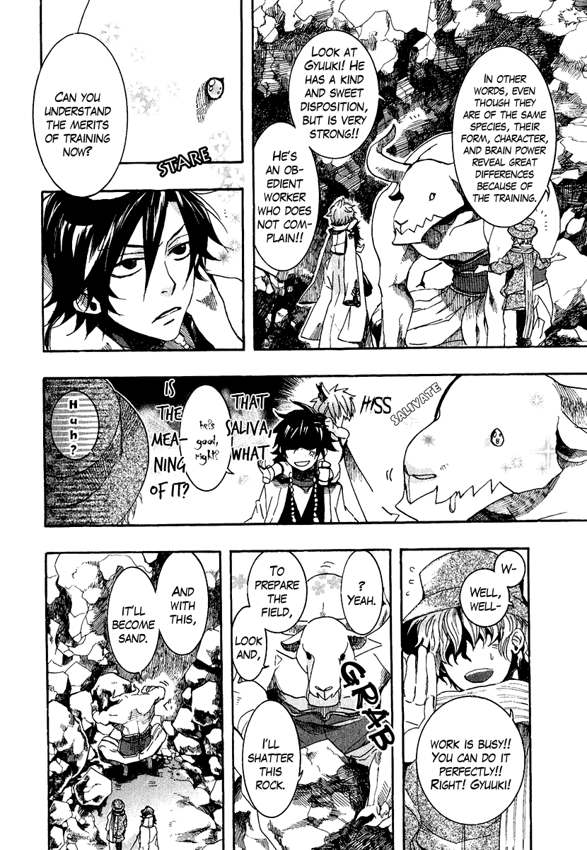 Haigakura chapter 3 page 10