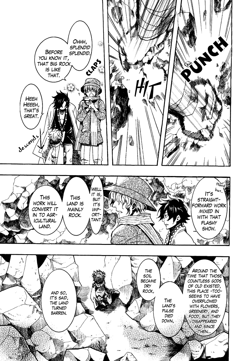 Haigakura chapter 3 page 11