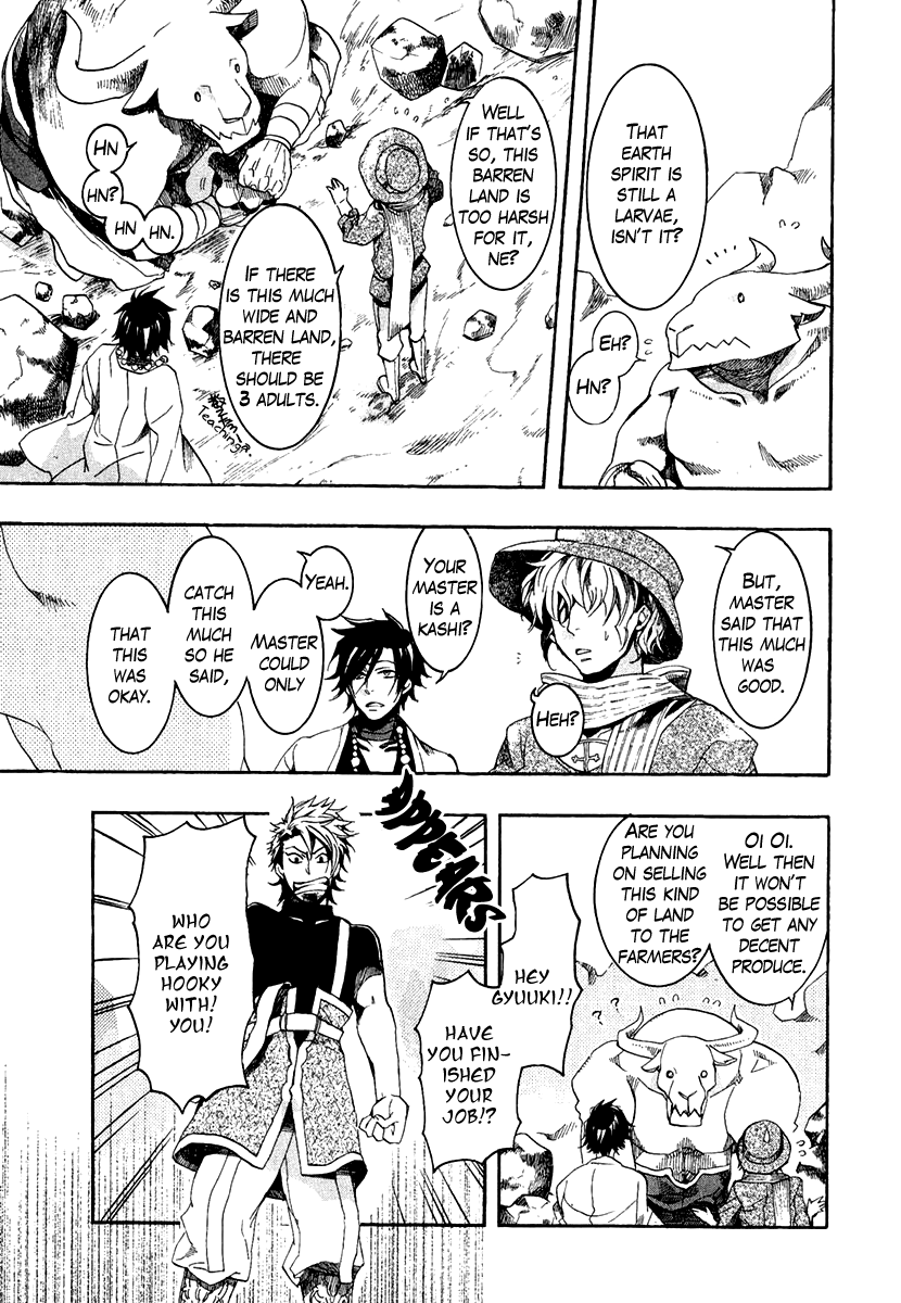 Haigakura chapter 3 page 13