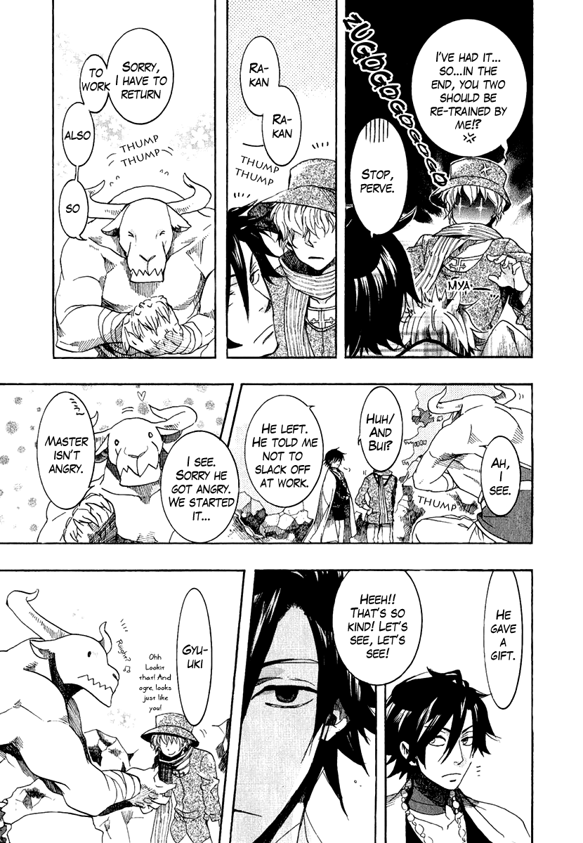 Haigakura chapter 3 page 19