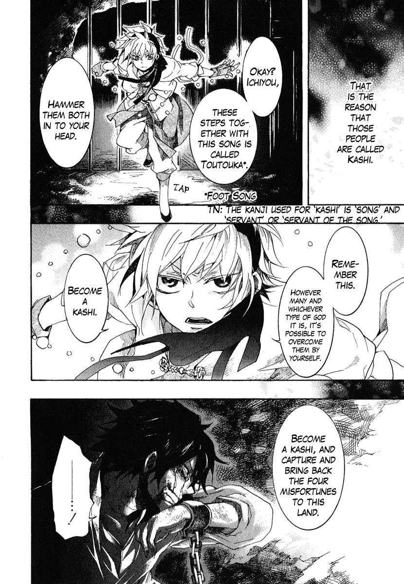 Haigakura chapter 3 page 2