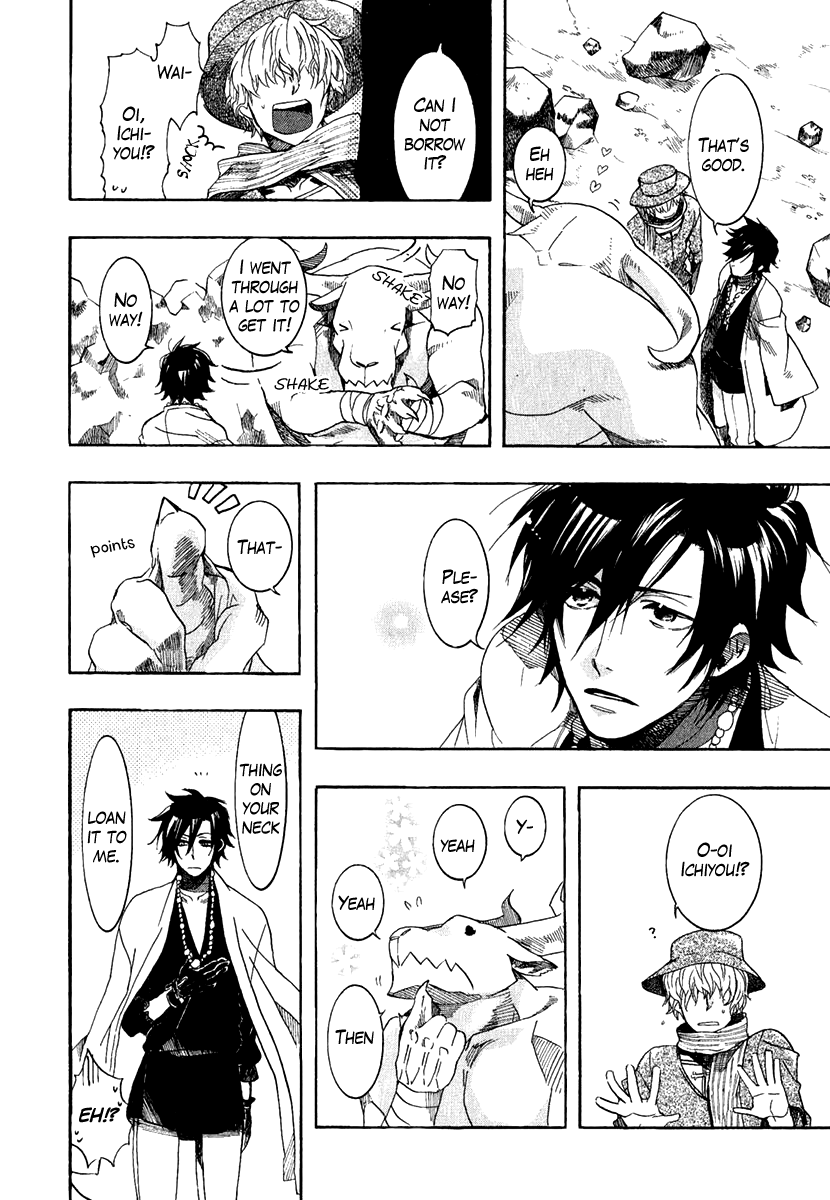 Haigakura chapter 3 page 20