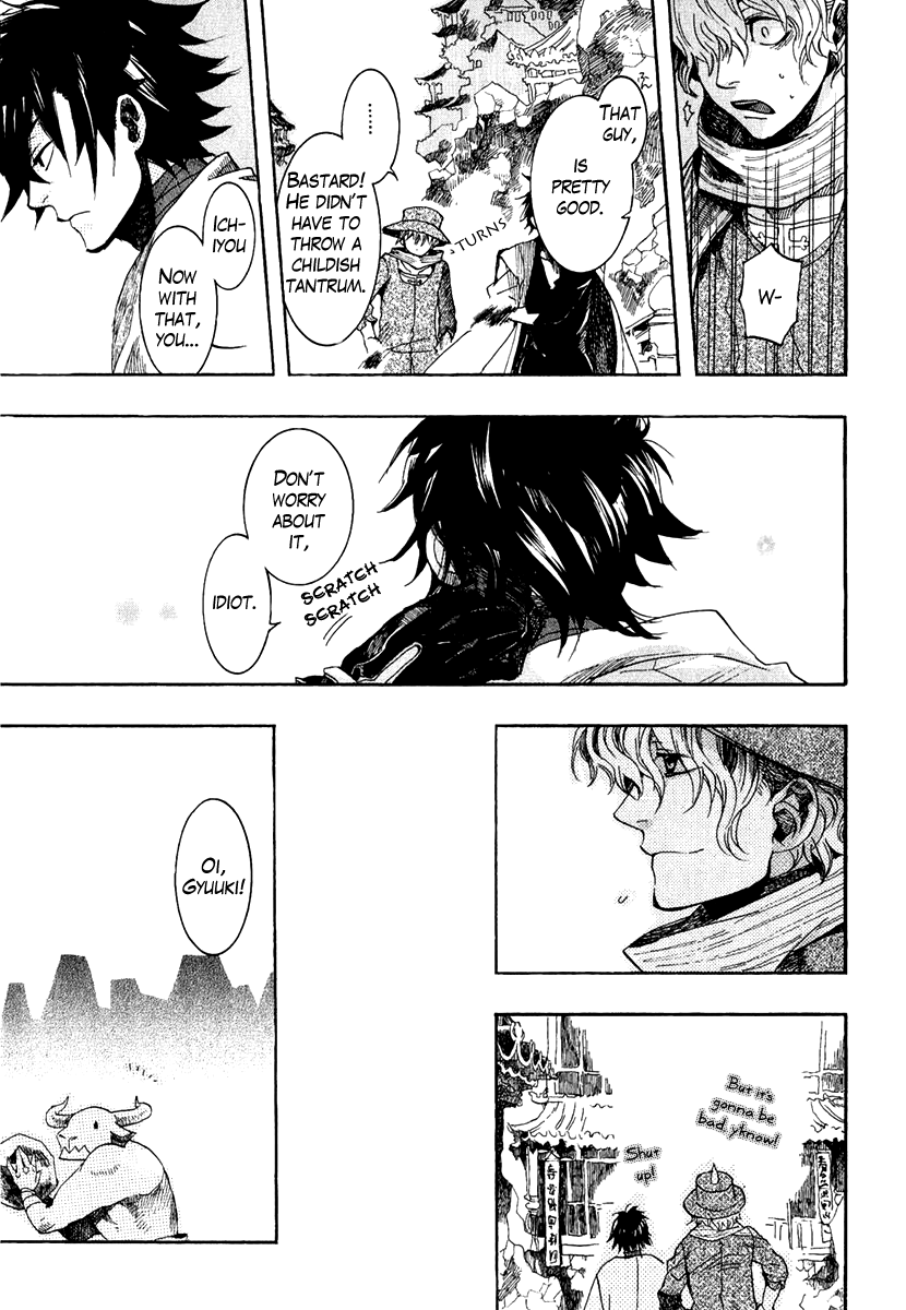 Haigakura chapter 3 page 23