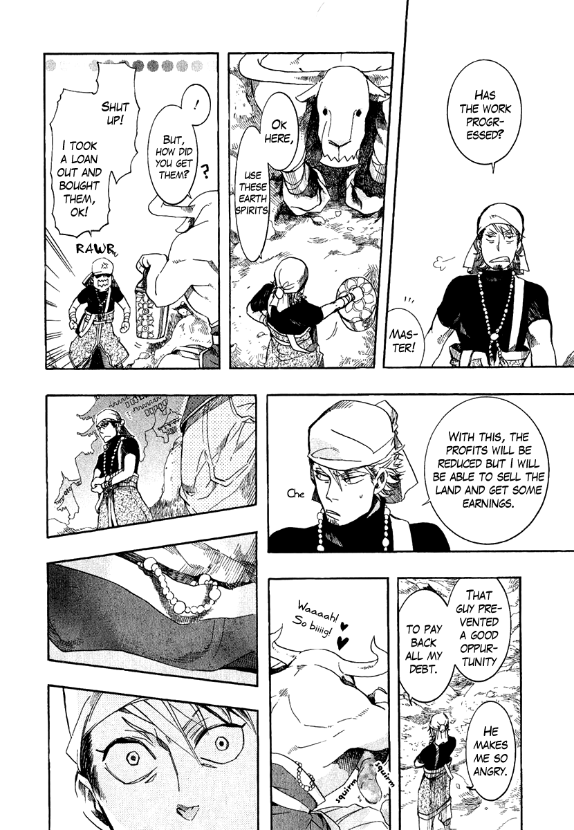 Haigakura chapter 3 page 24