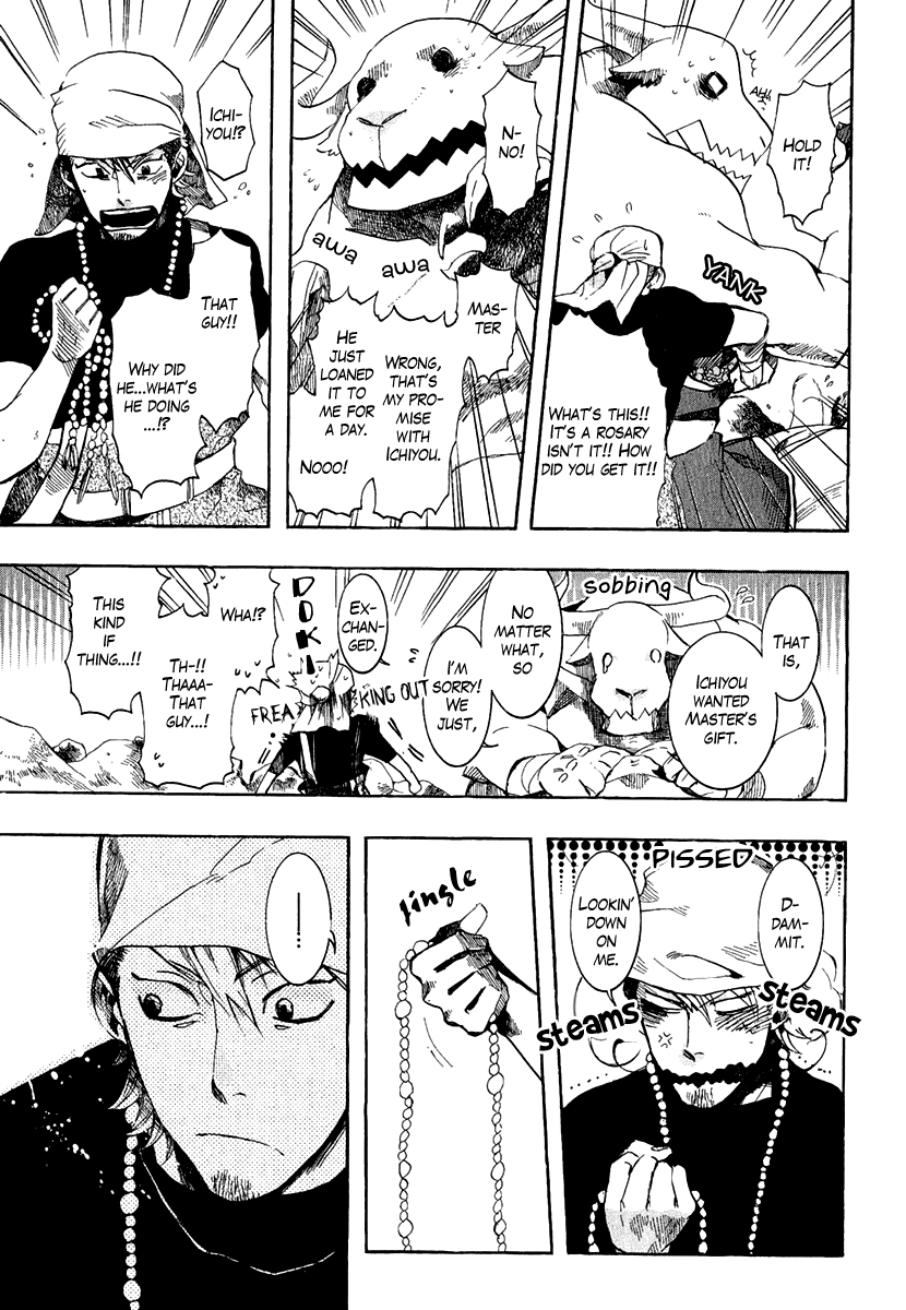 Haigakura chapter 3 page 25