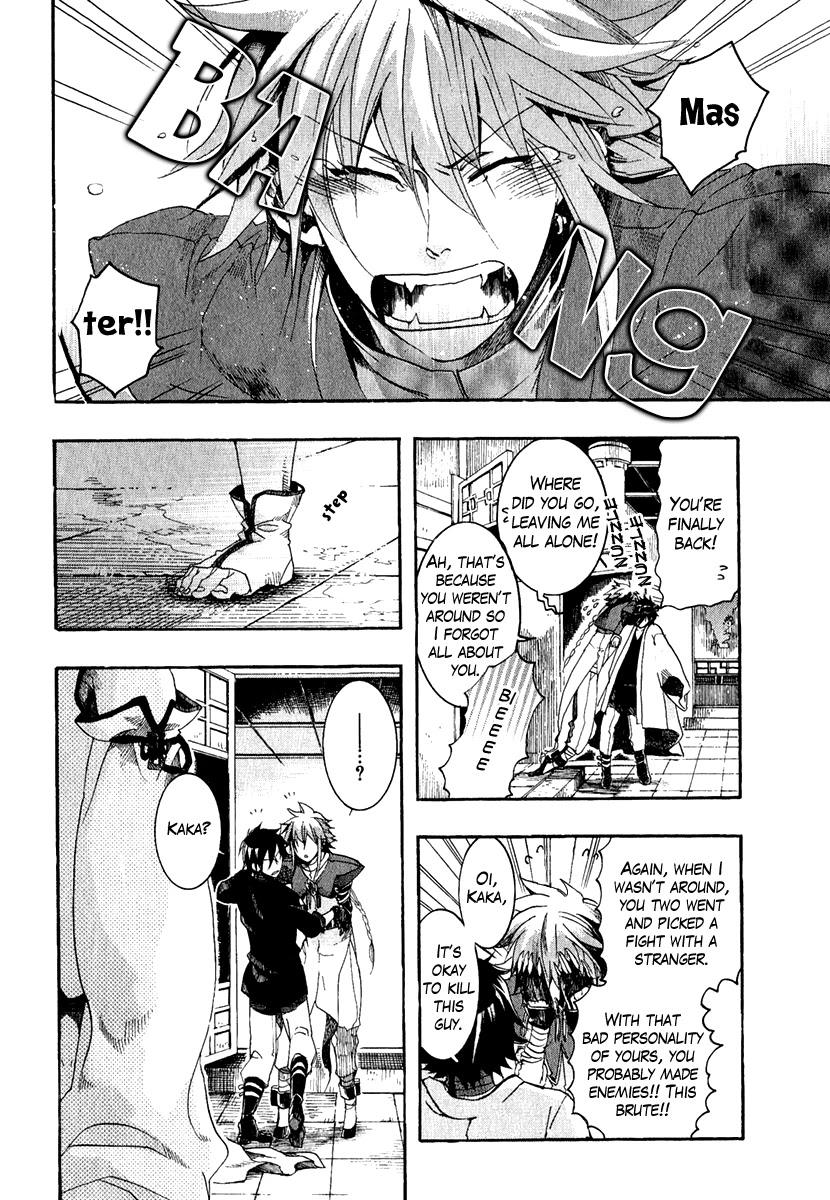 Haigakura chapter 3 page 26